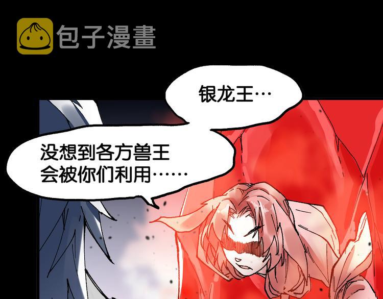 第107话 大乱54