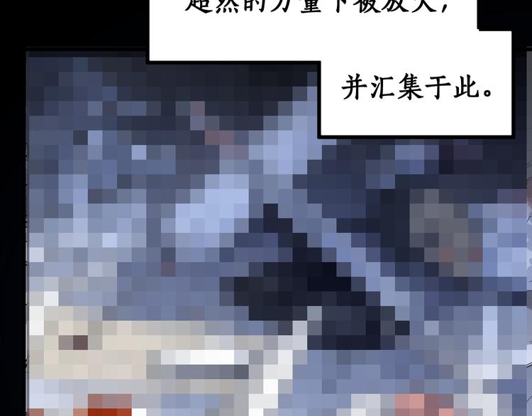 第106话 血腥理想国104