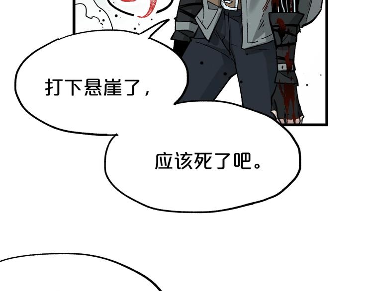第51话 守护之人登场！12