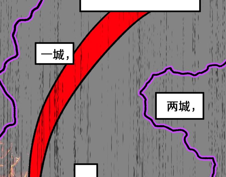 第63话 绝望下的底牌！49