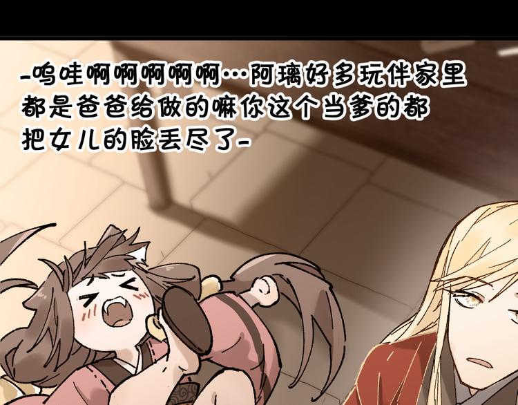 第121话 回忆19