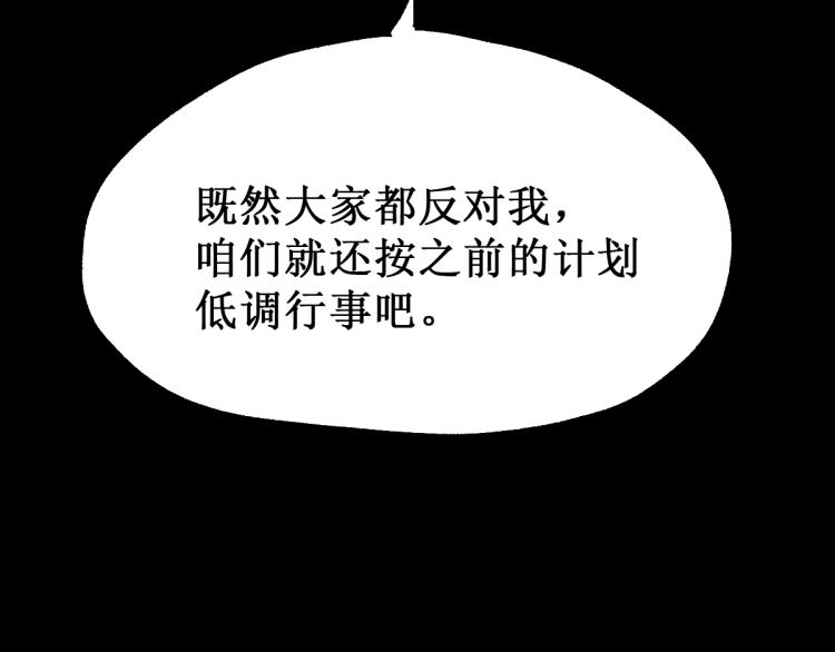 第141话 暴揍57