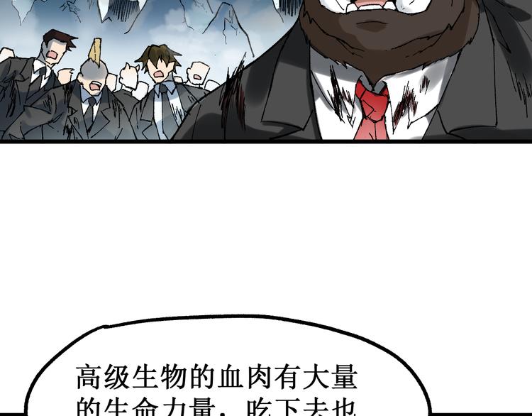 第129话 威震西方10