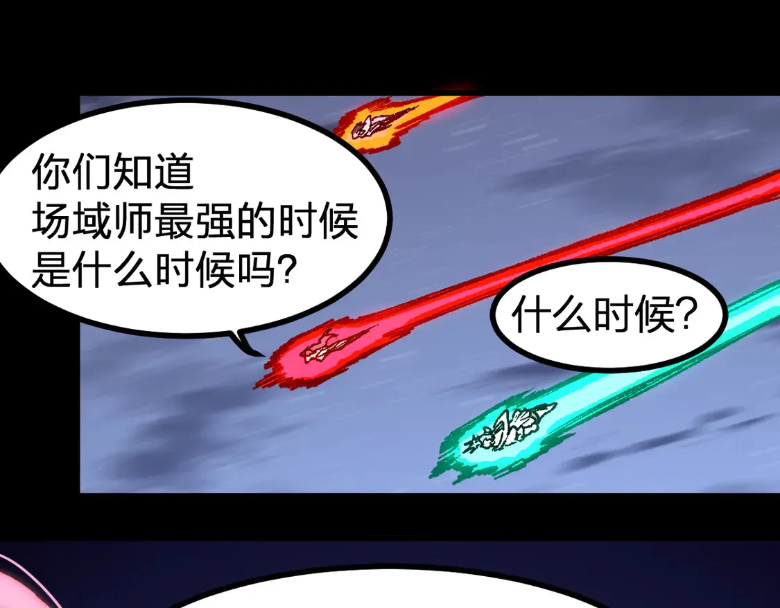 第264话 猪脑40