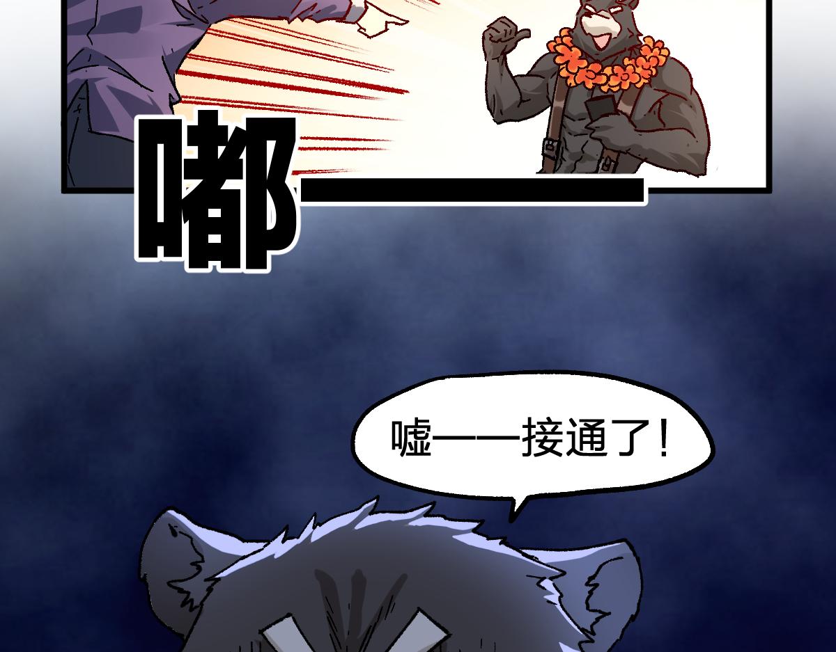 第194话 隔墙有爹130