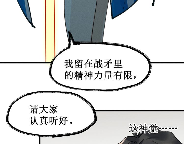 第140话 潜入西方41