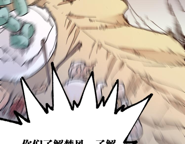 第101话 舆论面前63