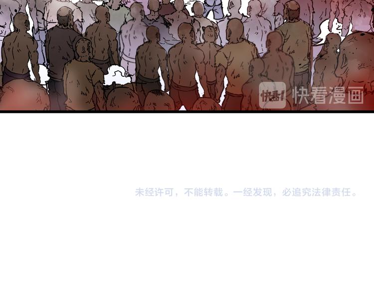第110话 从天而降158
