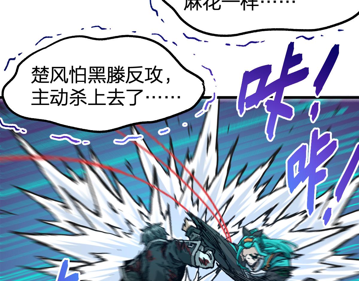 第202话 龘虎山奇妙冒险40