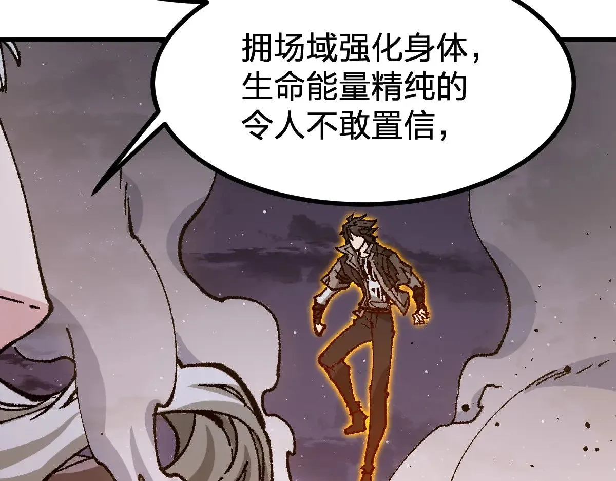 第273话 交锋140