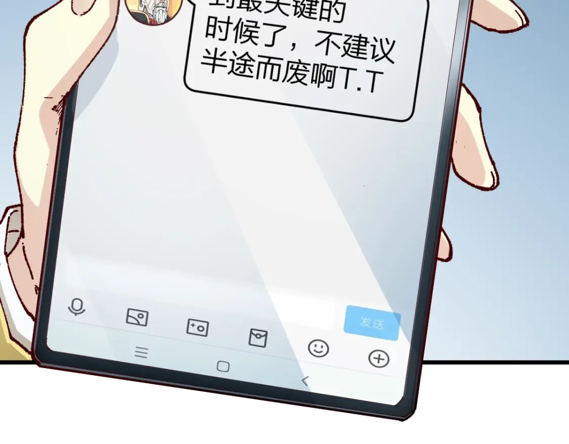 第238话 读书是唯一的出路7