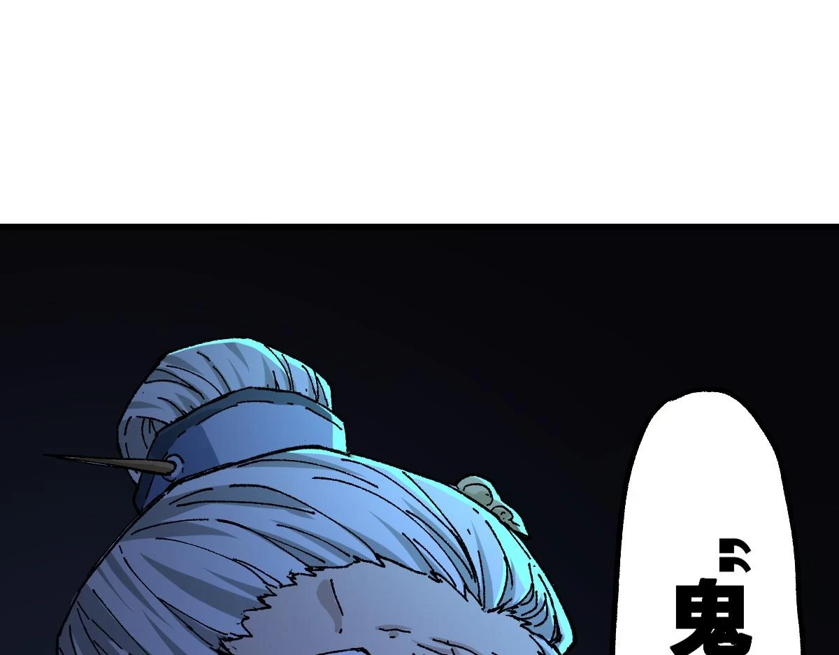 第206话 圈套？！71