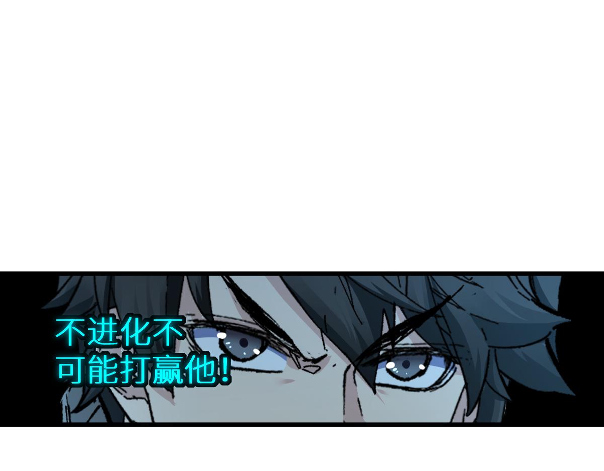 第157话 偷家207