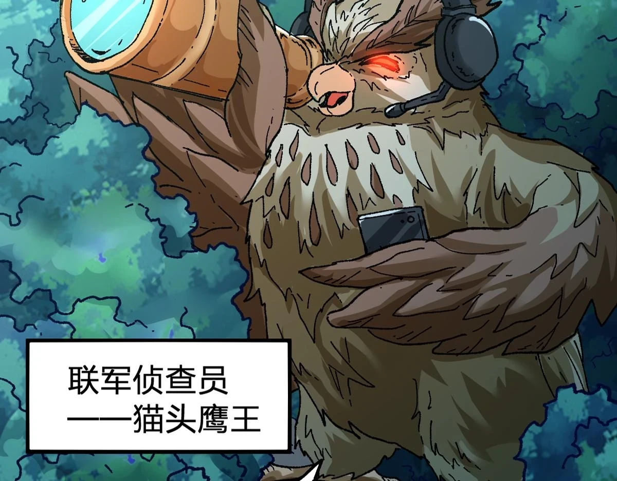 第207话 十二真形5