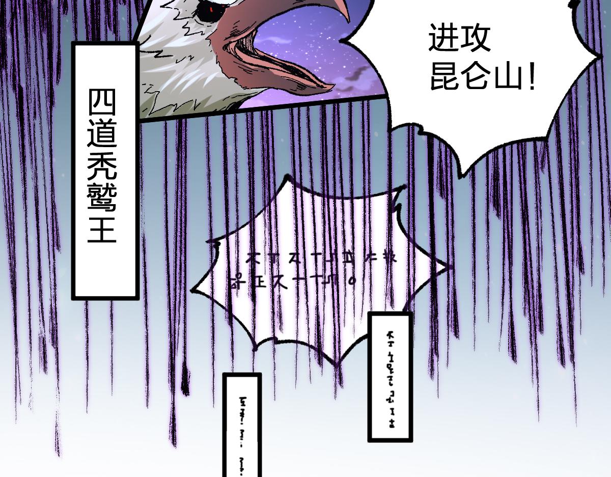 第173话 轰动75