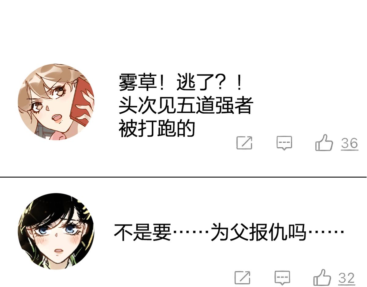 第179话 屠龙者143