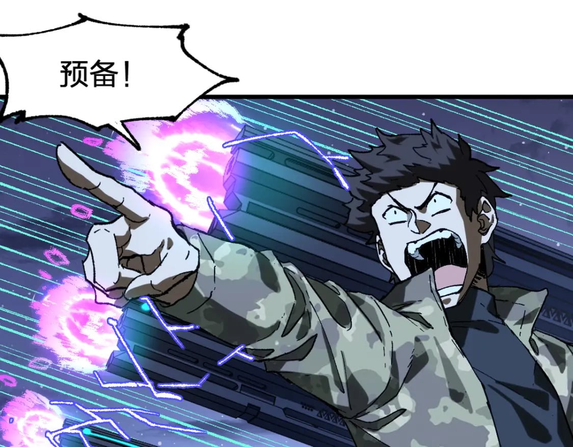 第212话 逃出生天？！61