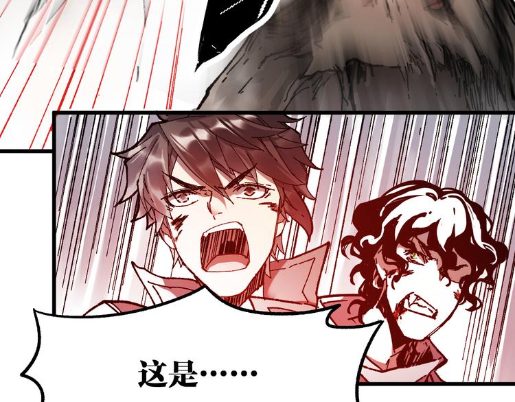 第90话 老祖的王牌127