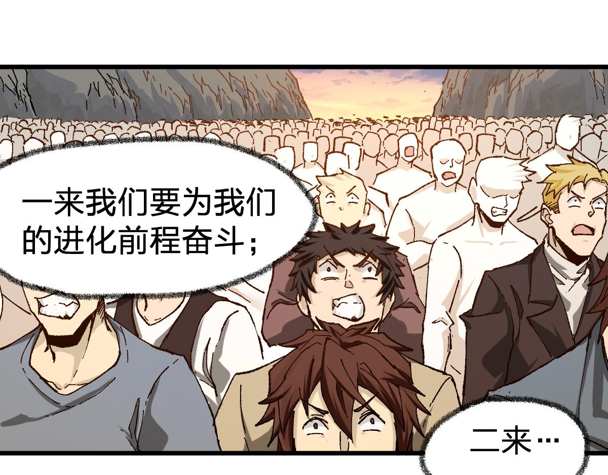 第169话 奇遇133