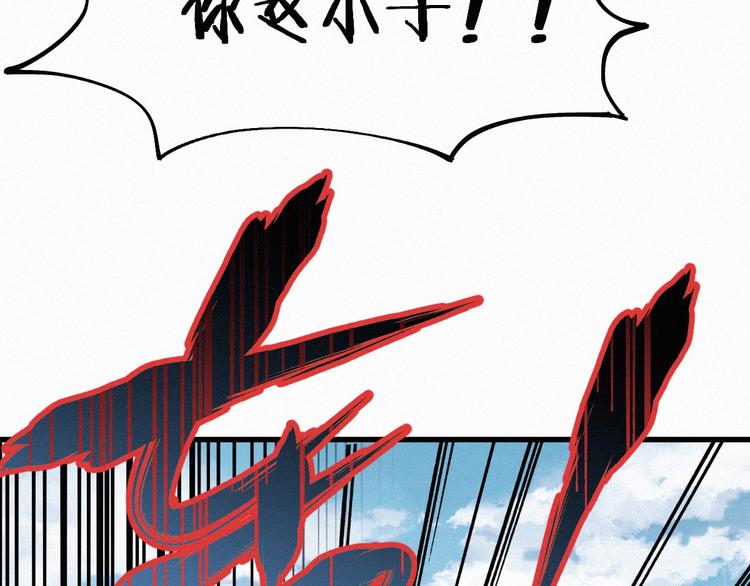 第31话 最强火焰？99