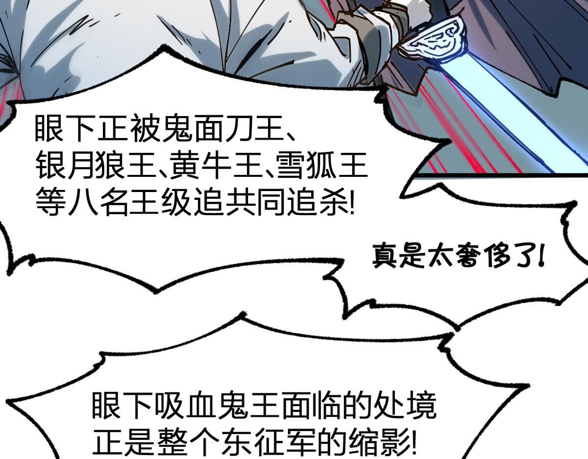 第183话 虽远必诛126
