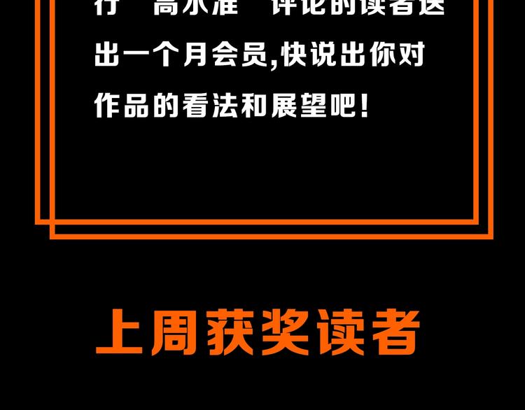 第61话 完全落败？！187