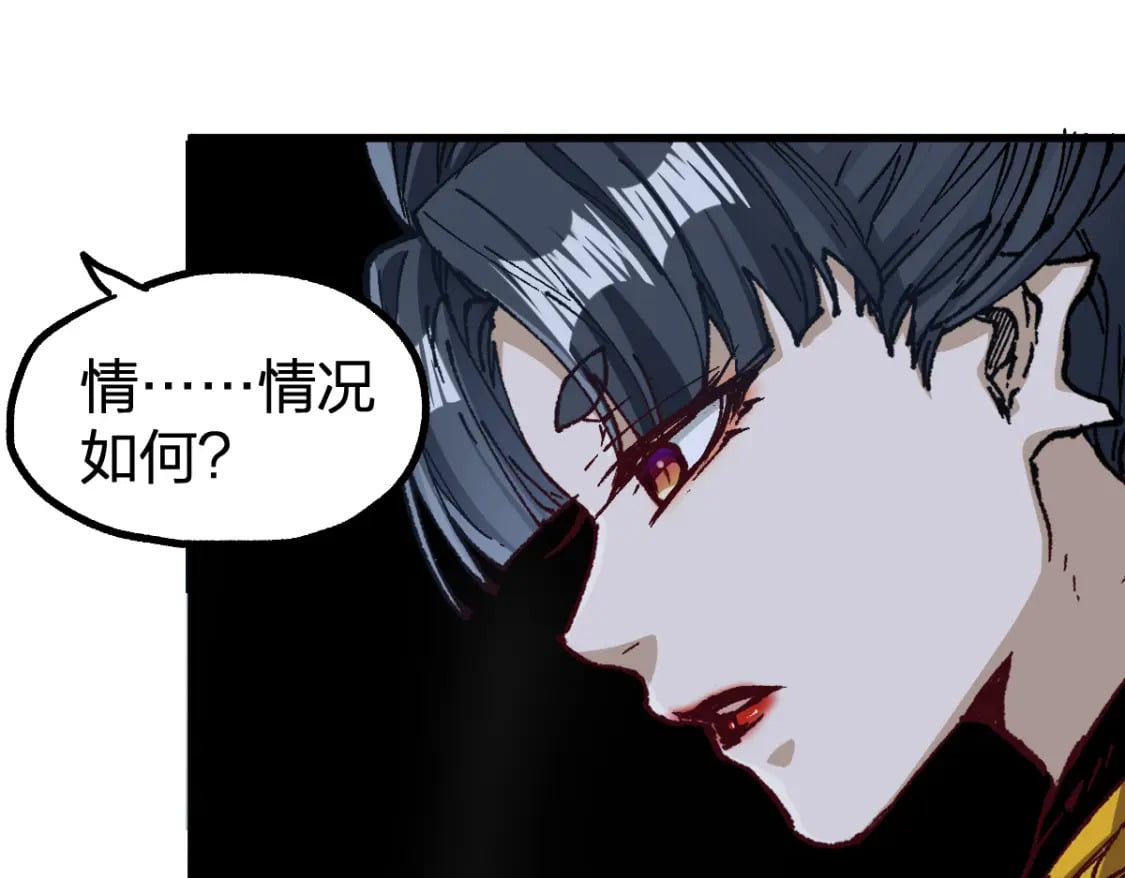第236话 小磨盘！73