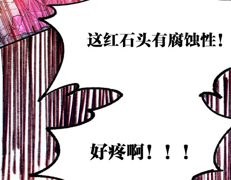 第108话 战斗打响87