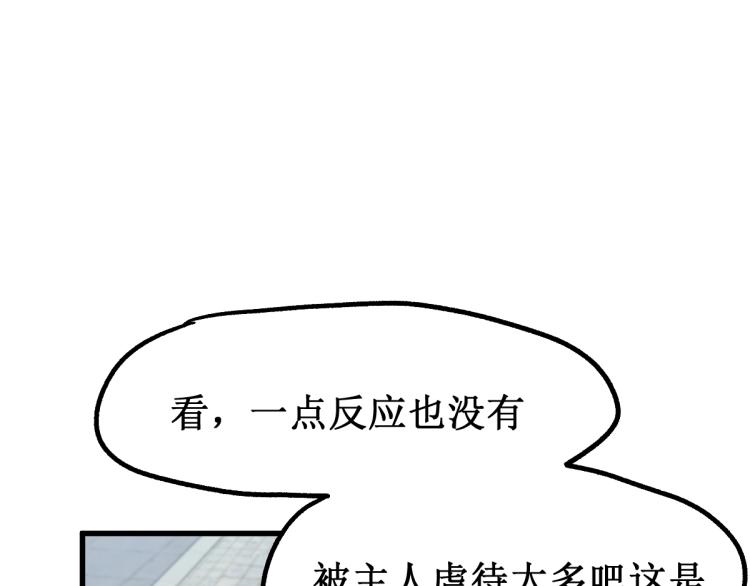 第140话 潜入西方114