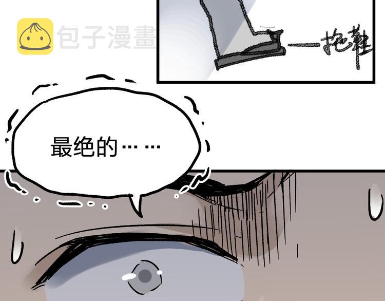 第73话 玉虚宫考试开始143