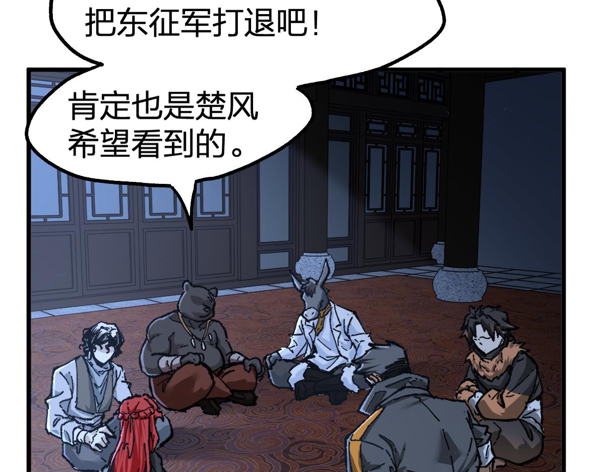 第175话 美食排行榜84