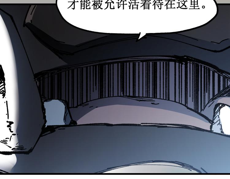 第106话 血腥理想国138