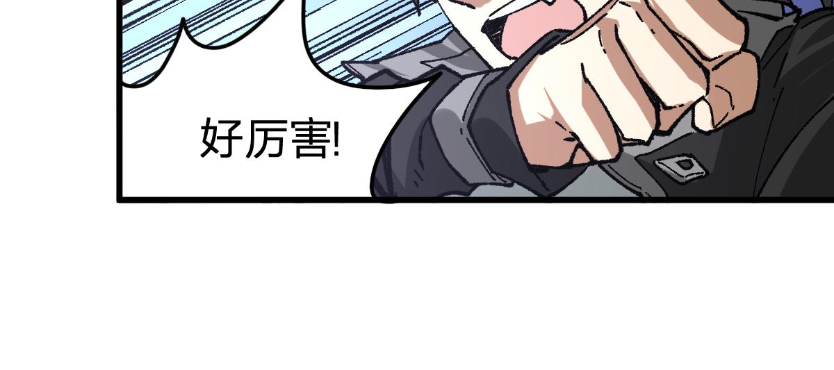 第184话 大战席勒29