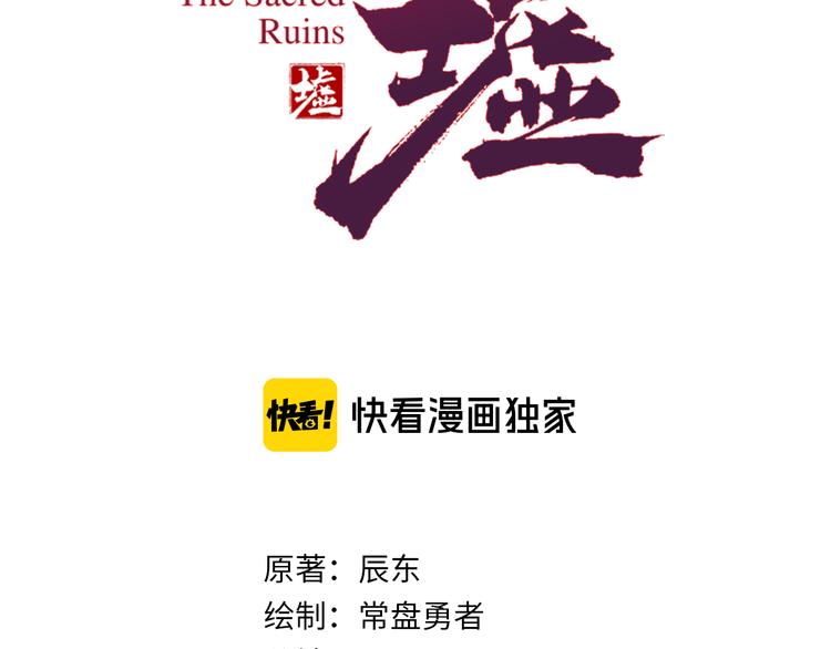 第114话 遭遇战1
