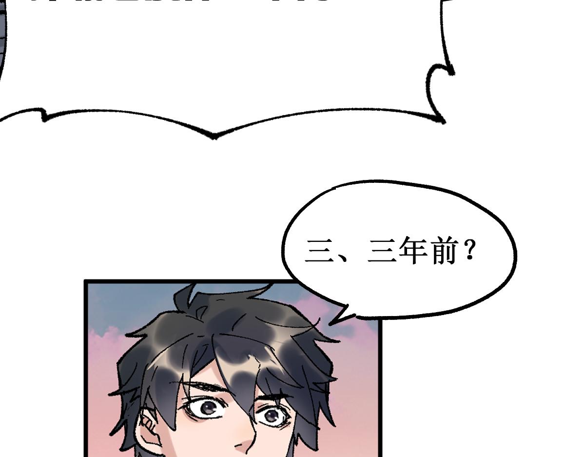 第147话 不死凤王27