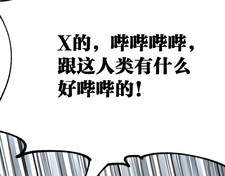 第86话 战斗之约10