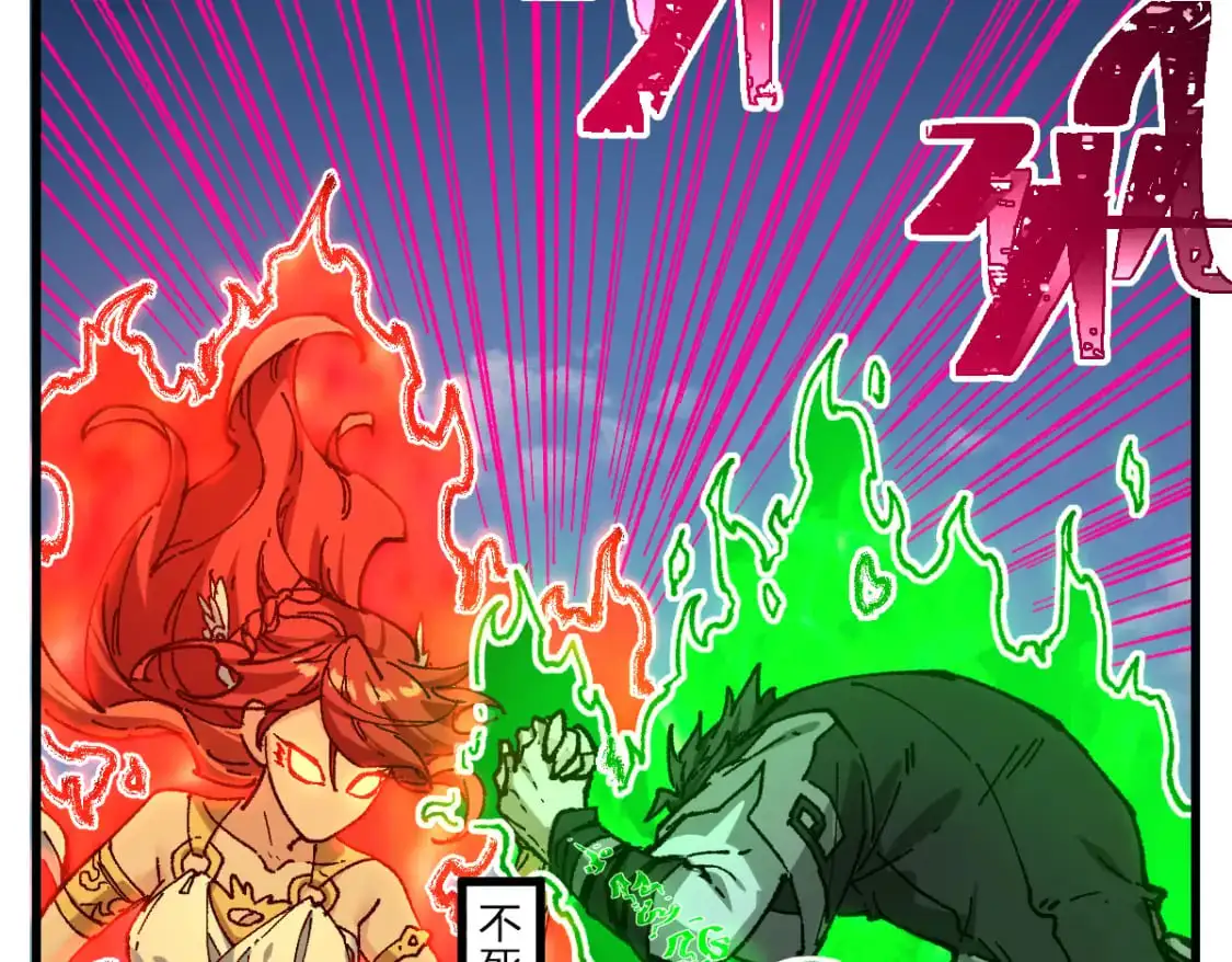 第246话 新的修行？！12