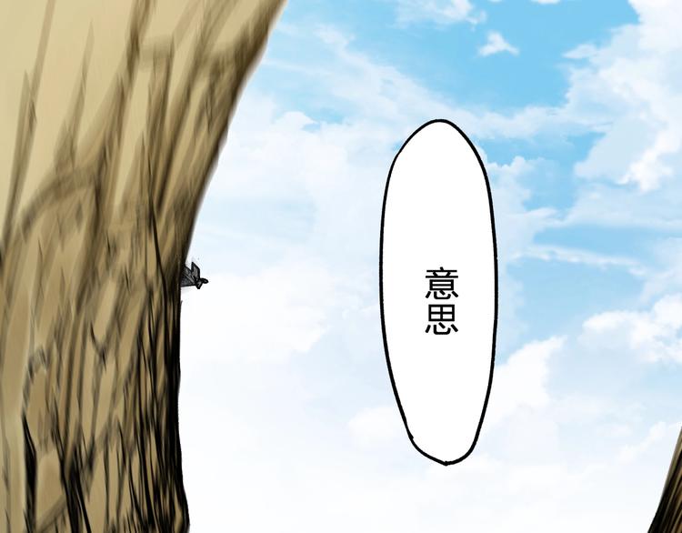 第66话 苍狼王下场！69