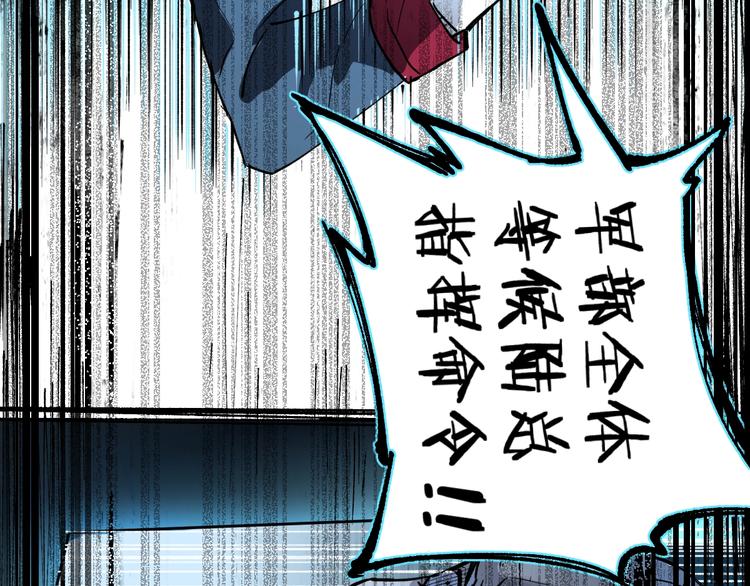 第69话 前所未有的一拳150