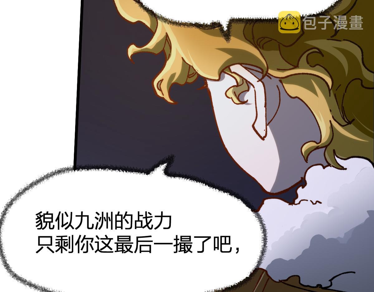 第181话 阻击人王152