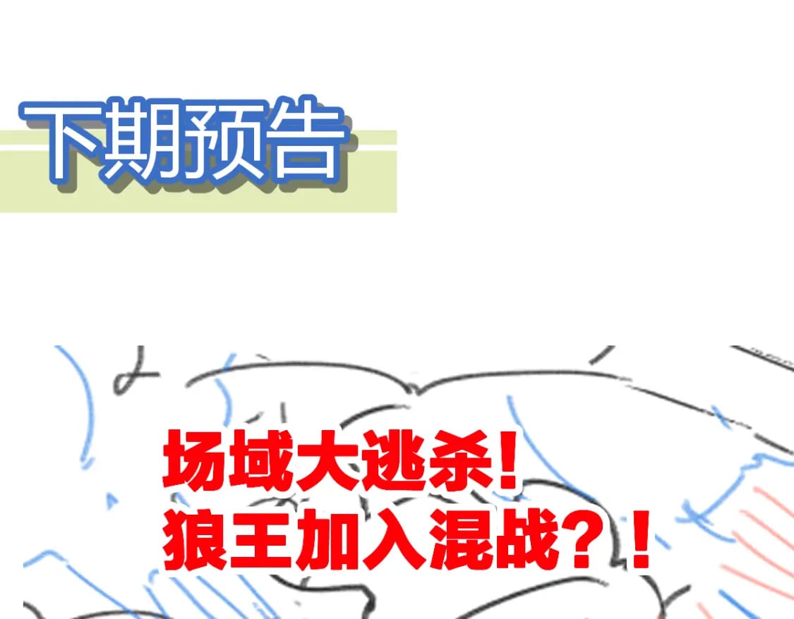 第210话 强敌与援兵？！159