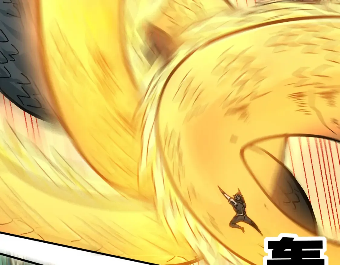 第200话 猎杀黑滕！！53
