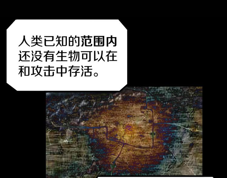 第63话 绝望下的底牌！164