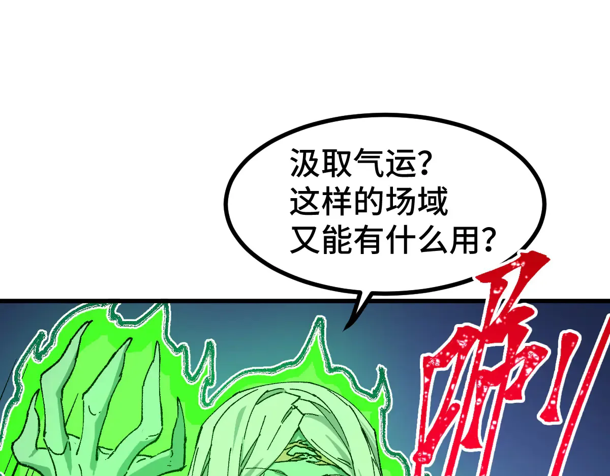 第271话 败走？133