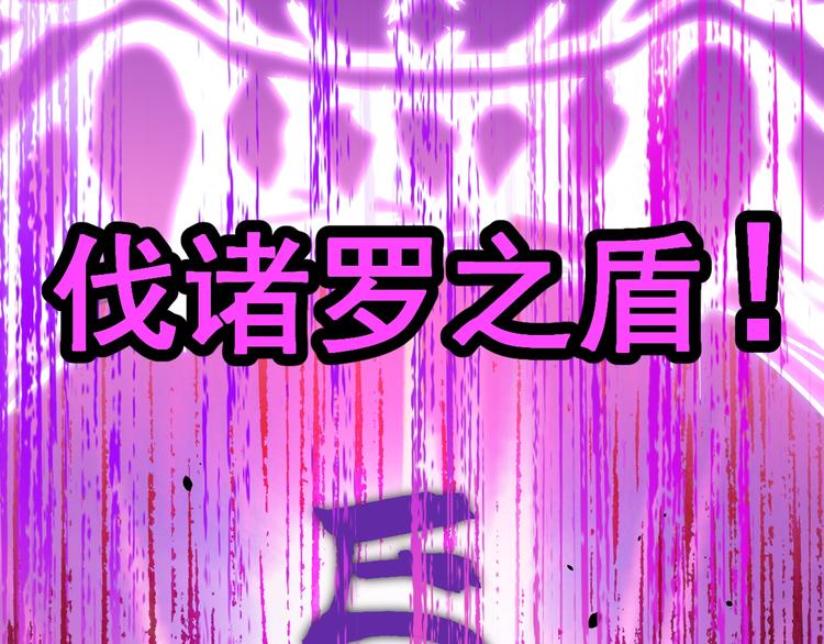第39话 色诱？82