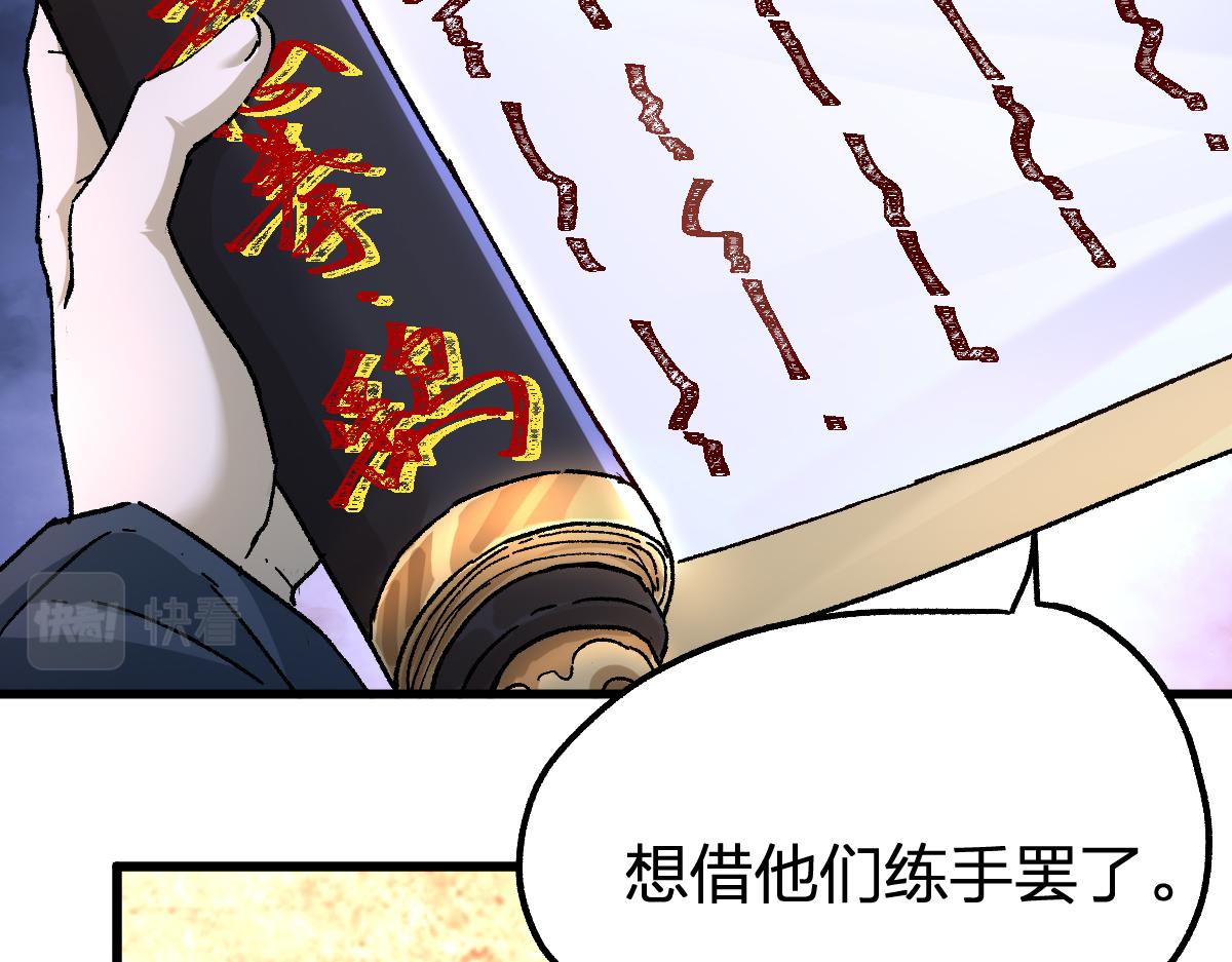 第193话 二度相亲！185