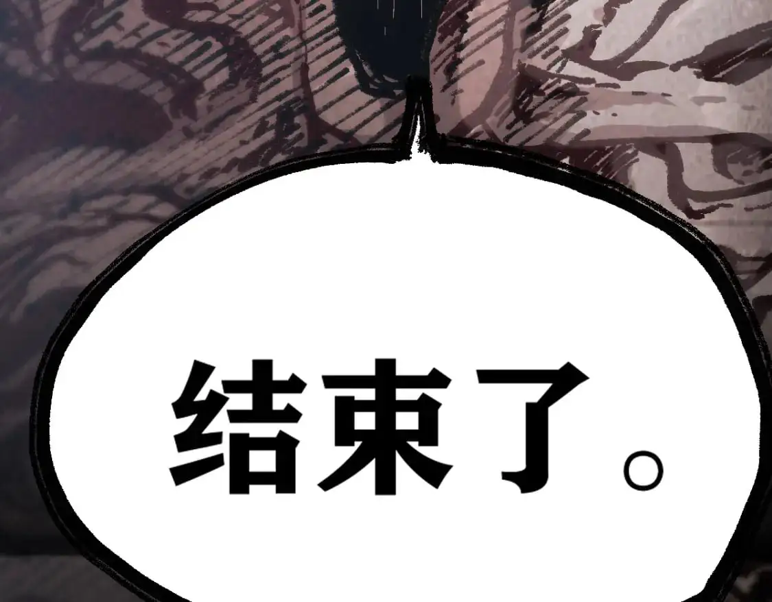 第242话 套娃！！（2）98