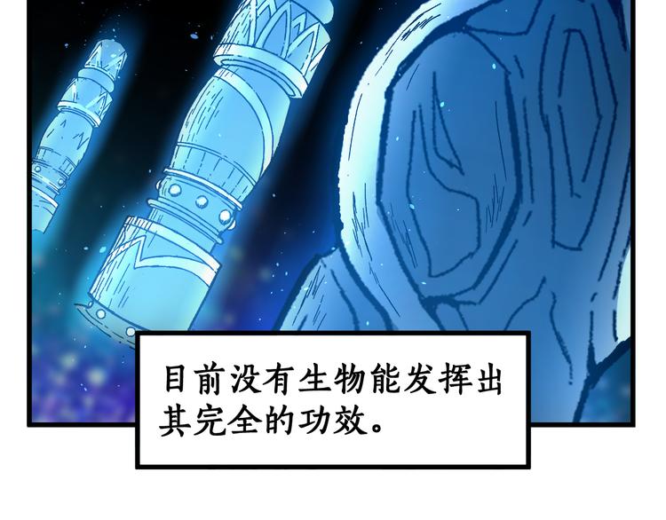 第123话 氪金大佬25