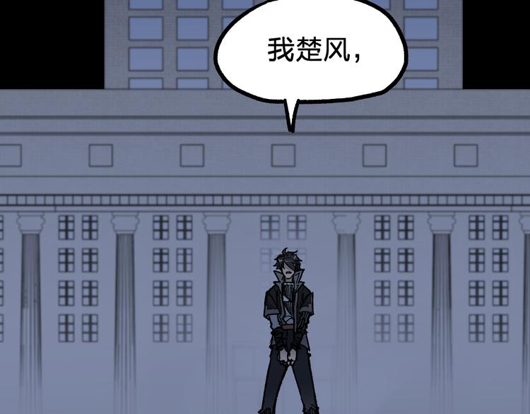 第102话 审判楚风167