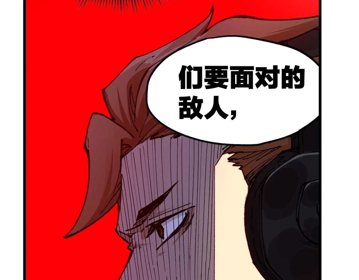 第207话 十二真形26